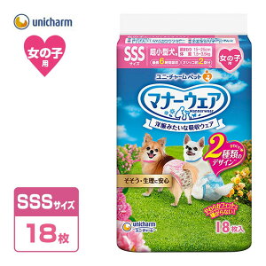 p jE`[ }i[EFA ̎qp SSS sN{E{ 18