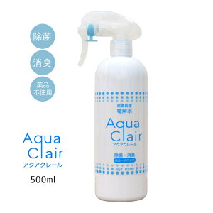 スプレー 除菌 グッズ 次亜塩素酸 犬用衛生用品の人気商品 通販 価格比較 価格 Com スプレー 除菌 グッズ 次亜塩素酸 犬用衛生用品の人気商品 通販 価格比較 価格 Com