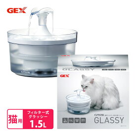 GEX ピュアクリスタル グラッシー 1.5L 猫用 RSL