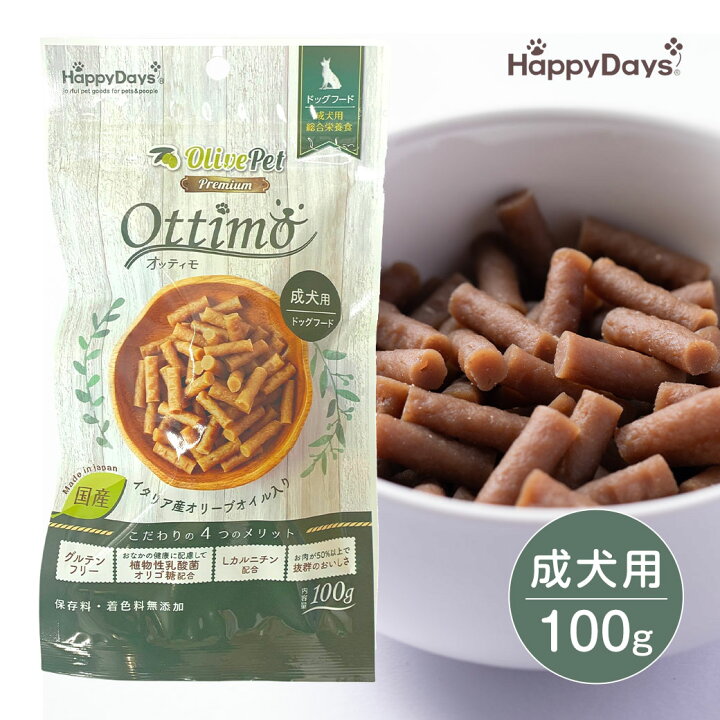 Happydays オッティモ 90g グルテンフリー シニア セミモイスト ドックフード ドッグフード 無添加 犬用 高齢犬用 最大60 Offクーポン 高齢犬用