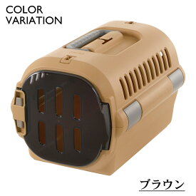 リッチェル キャンピングキャリーファイン M 犬猫用 キャリー クレート コンテナ【Richell】[おでかけ用品] 防災グッズ 送料無料