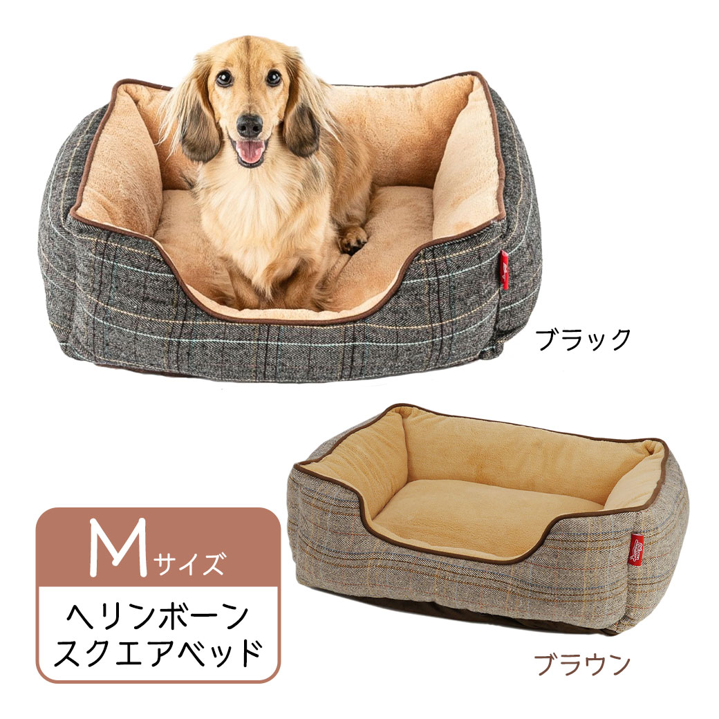 犬 スクエアベッド - 犬用ベッド・マット・床材の人気商品・通販・価格 