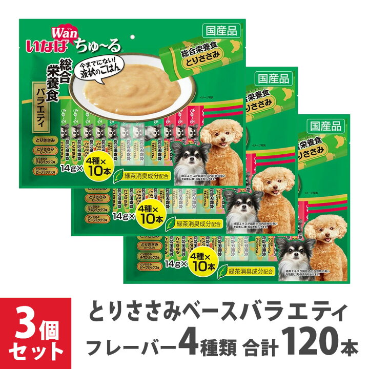 柔らかい いなば Wan ちゅーる 水分補給 とりささみ チキンミックス味 14g 本入 犬用 Fucoa Cl