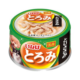 いなば とろみ とりささみ 80g