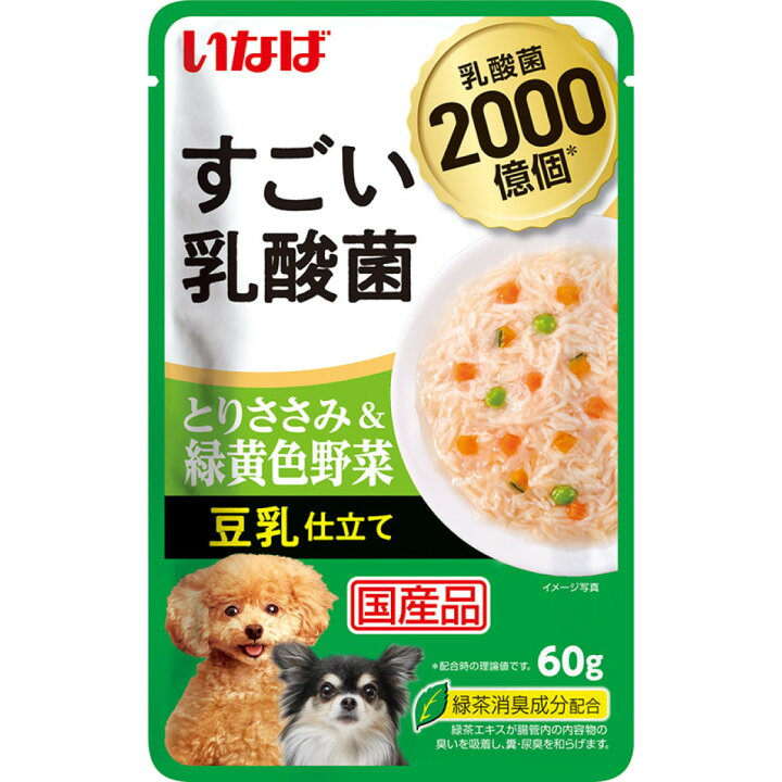 素晴らしい外見 いなば ツインズ とりもも肉 緑黄色野菜 ささみ入り 80g 40g×2 ×48個 いなば ツインズ とりもも肉 緑黄色野菜&ささみ入り 80g(40g×2) ×2個