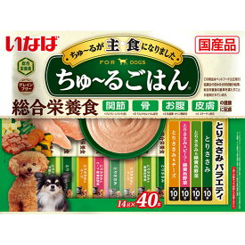 いなば ちゅーるごはん とりささみバラエティ 14g×40本