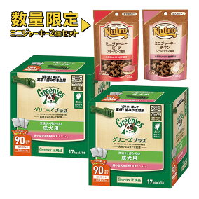楽天市場 おやつ 人気ランキング1位 売れ筋商品 楽天市場 おやつ 人気ランキング1位 売れ筋商品