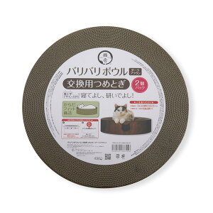 L oo{EXL p߂Ƃ _[NuE 2pbN Lpynecoichiz [܂Ƃ]