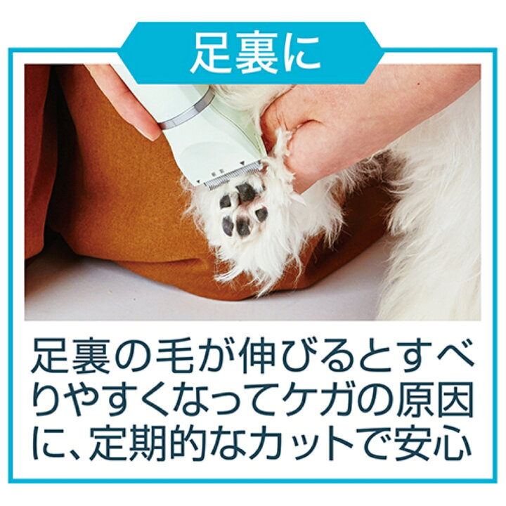 楽天市場 11 10限定 最大1000円offクーポン 月間sale 在庫限り ペティオ Self Trimmer セルフトリマー 乾電池式 コードレスバリカン セミレギュラー 犬用 猫用 バリカン Petio ペッツビレッジクロス ペット通販