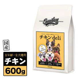 Biペットランド Smiley 国産チキンDeli 600g