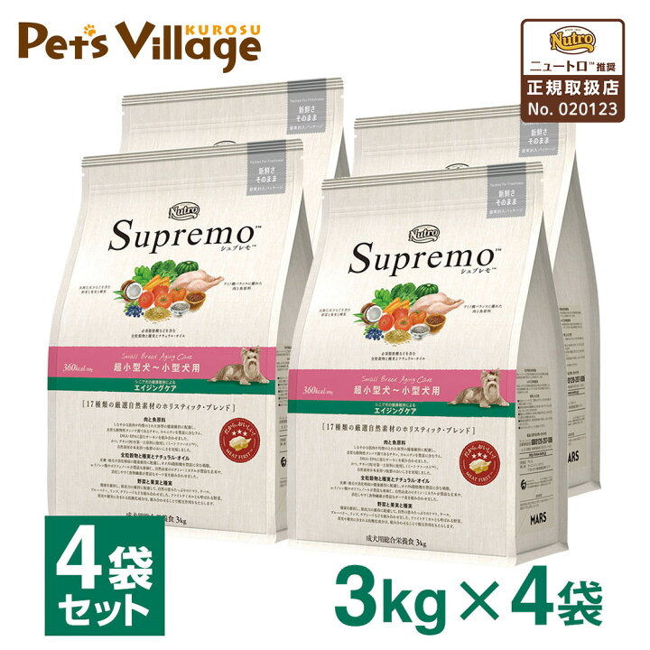 楽天市場】10/24 9:59まで【最大350円OFFクーポン】ニュートロ シュプレモ ドッグフード 超小型犬〜小型犬用 シニア犬用 エイジングケア(スモールブリードシニア) 3kg×4個セット 犬 ナチュラルドッグフード : ペッツビレッジクロス〜ペット通販 楽天市場】10/24 9:59まで【最大350円OFFクーポン】ニュートロ シュプレモ ドッグフード 超小型犬〜小型犬用 シニア犬用 エイジングケア(スモールブリードシニア) 3kg×4個セット 犬 ナチュラルドッグフード : ペッツビレッジクロス〜ペット通販