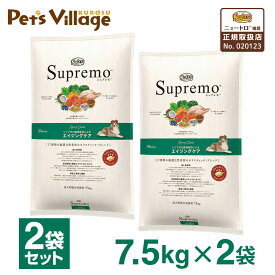 公認店 ニュートロ シュプレモ ドッグフード シニア犬用 エイジングケア 高齢犬用 7.5kg×2個セット