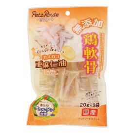 ペッツルート 鶏軟骨 亜麻仁油仕立て 20g×3