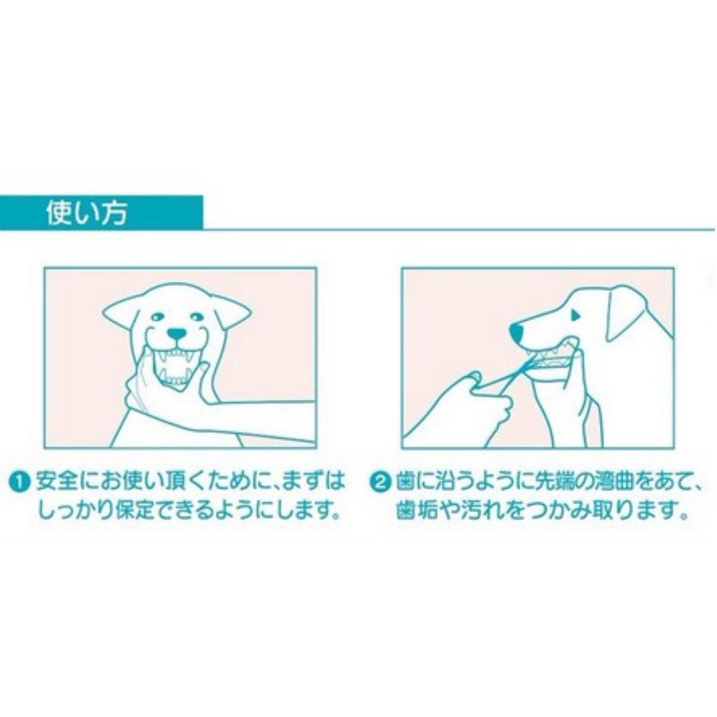 BYRON リペアン プラークコントローラー  犬用 歯石対策 デンタルケア 歯磨き ペッツビレッジクロス〜ペット通販