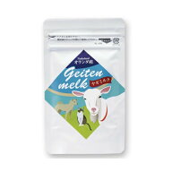 ミルク本舗 オランダ産 ヤギミルク 全脂 25g
