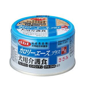 ポイント全品2倍!11/1限定|デビフペット カロリーエースプラス 犬用 介護食 ささみ 85g