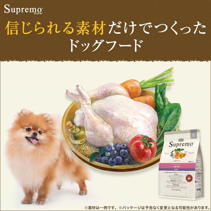 楽天市場】10/10限定【最大P10倍&1000円OFFクーポン】賞味期限間近:2022年12月1日 訳あり アウトレットセール|ニュートロ シュプレモ ドッグフード 体重管理用(ウエイトマネジメント)13.5kg 犬用 ナチュラルドッグフード 肥満 ダイエット 同梱不可【簡易包装 ... 楽天市場】10/10限定【最大P10倍&1000円OFFクーポン】賞味期限間近:2022年12月1日 訳あり アウトレットセール|ニュートロ シュプレモ ドッグフード 体重管理用(ウエイトマネジメント)13.5kg 犬用 ナチュラルドッグフード 肥満 ダイエット 同梱不可【簡易包装 ...