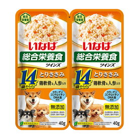 いなば ツインズ 14歳からのとりささみ 鶏軟骨＆人参入り 80g(40g×2)