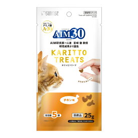 マルカン サンライズ AIM30 カリッとトリーツチキン 5g×5袋