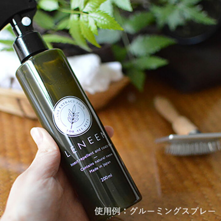 待望☆】 エフエルエフ FLF レニーム スプレー 200ml エフエルエフ (FLF) 犬