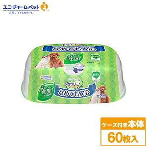 j`[ fIN[ mAR[ۃEFbgeBbV { 60