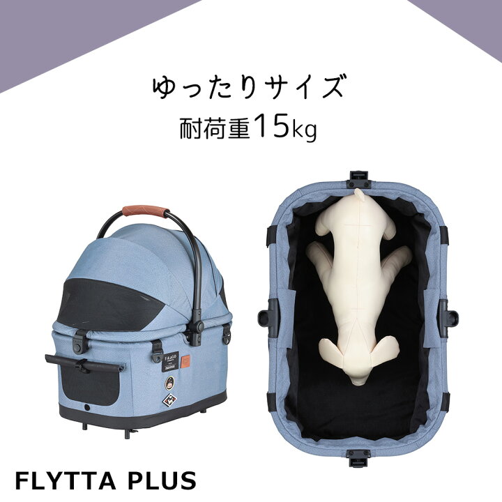 楽天市場】コンビ フィカゴー フリッタ プラス ペットカート バギー 