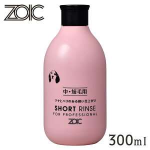 ZOIC ]CbN V[gX 300ml
