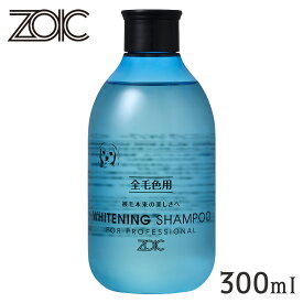 ZOIC ゾイック ホワイトニングシャンプー 300ml