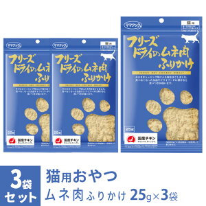 }}NbN t[YhC̃l ӂ肩 Lp 25g×3