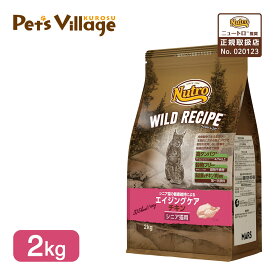 公認店 ニュートロ ワイルドレシピ キャットフード エイジングケア シニア猫 チキン 2kg RSL
