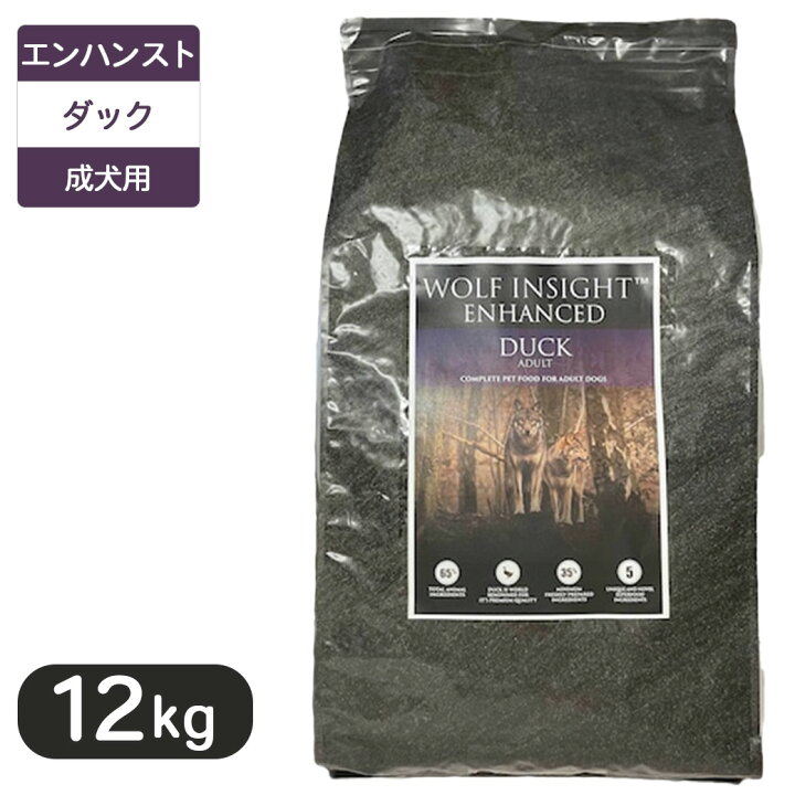 楽天市場】先着最大1000円OFFクーポン！12/20限定｜ウルフインサイト  