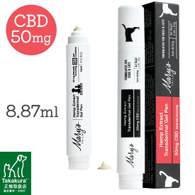 メアリーズテイルズ CBD50mg オーガニックヘンプジェルペン 8.87ml