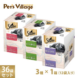 シーバ リッチ 猫用 ごちそうフレーク お魚＆シーフード 食べ比べ3種 36袋セット