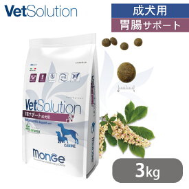 ベッツソリューション VetSolution 犬用 胃腸サポート 3kg