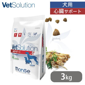ベッツソリューション VetSolution 犬用 心臓サポート 3kg