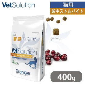 ベッツソリューション VetSolution 猫用 尿中ストルバイトサポート 400g