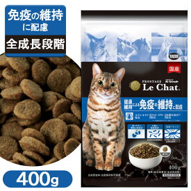 プロステージ ル・シャット 免疫の維持に配慮 400g