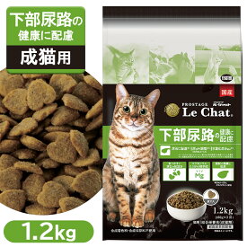 プロステージ ル・シャット 下部尿路の健康に配慮 1.2kg