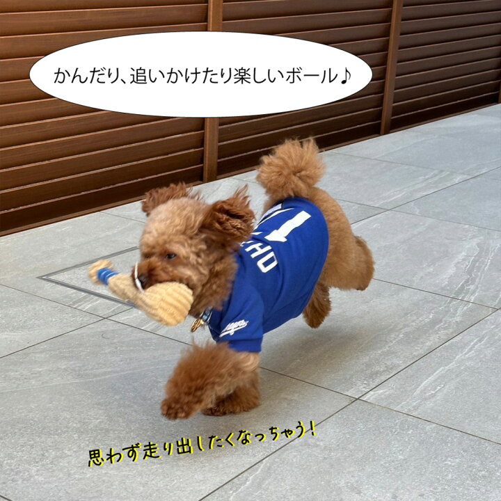 楽天市場】MLB公式 ロサンゼルス ドジャース 大谷翔平選手モデル 犬用 