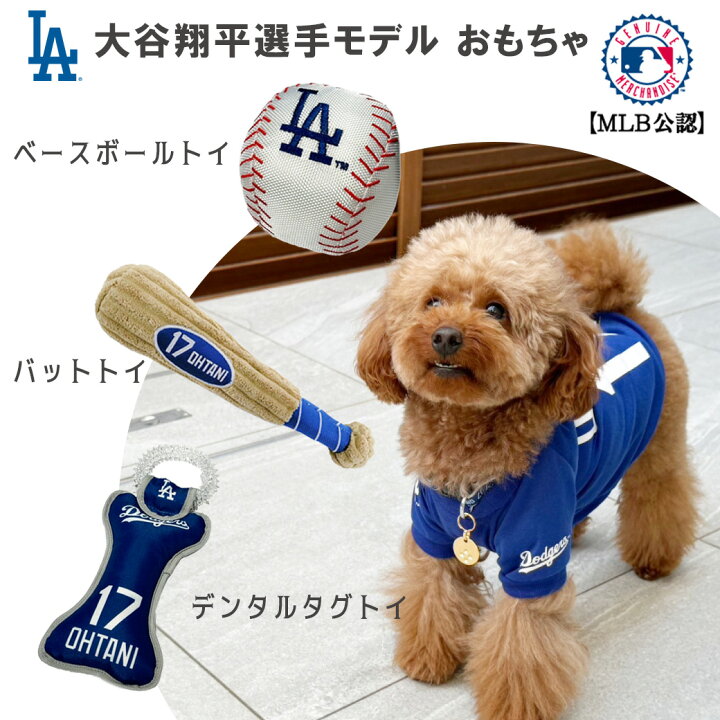 楽天市場】ポイント最大10倍！4/4 20:00〜4/10 01:59まで｜MLB公式 