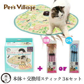 猫壱 キャッチ・ミー・イフ・ユー・キャン2 猫と音符 交換用スティックセット 猫用【necoichi】 [おもちゃ]