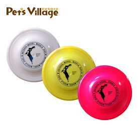 スカイドック フリスビーディスク Lサイズ 23.5cm