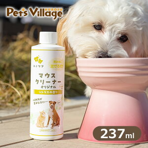 KPS マウスクリーナー 237ml