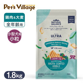 ナチュラルバランス オリジナルウルトラ 犬用 鶏肉＆大麦 小粒 全年齢用 1.8kg