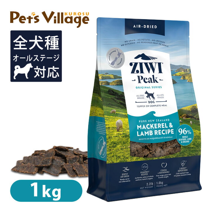 楽天市場】ポイント全品2倍！4/1限定｜Ziwi Peak ジウィピーク 