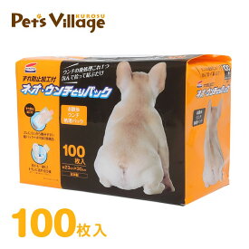 コーチョー ネオウンチとりパック 100枚