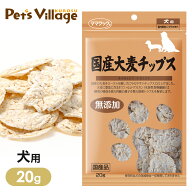 ママクック 国産大麦チップス 犬用 20g