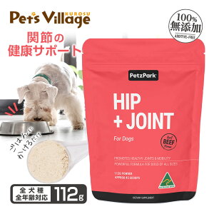 ybcp[N pTvg ֐ qbvWCg 112g S SNΉ q  yPetzParkz[Tvg]