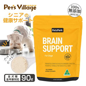 ybcp[N pTvg VjA uCT|[g 90g S VjAΉyPetzParkz[Tvg]