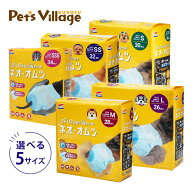 コーチョー ネオ・オムツ SSS〜L